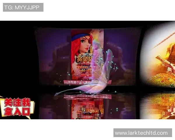 pg电子大奖截图-PG电子大奖截图，揭秘幸运背后的故事-pg电子大奖截图