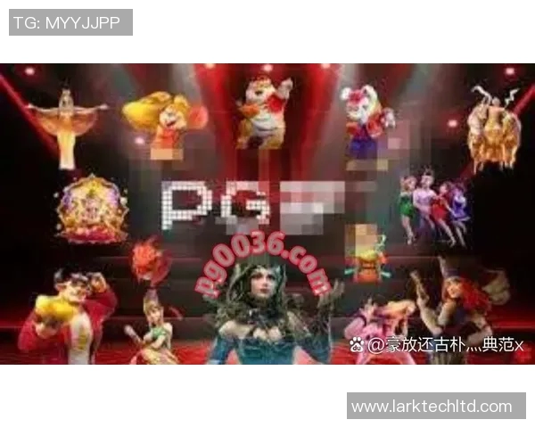 pg电子游戏漏洞-揭示PG电子游戏漏洞及其应对策略-pg电子游戏漏洞